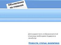�������, ������, ���������, �����-������ - ������ ������������ ������. REPORTAL.RU